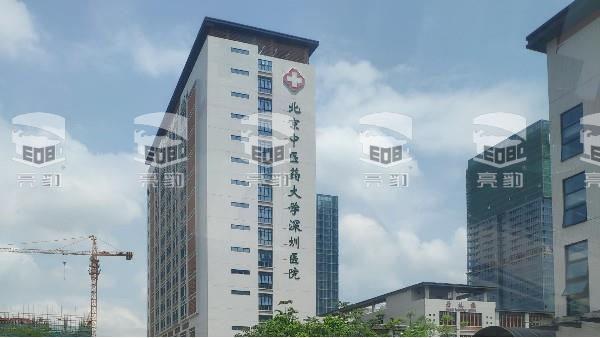 北京中医药大学深圳医院—亮豹无机金属抗菌涂料工程案例