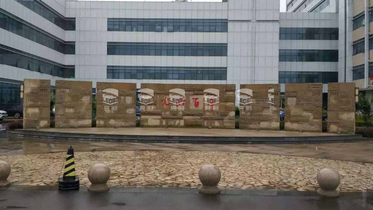 河北省眼科医院—亮豹抑菌复合隔离漆工程案例