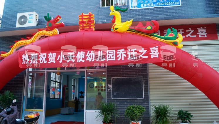 江西德安“小天使”幼儿园——亮豹易清洗复合隔离漆工程案例